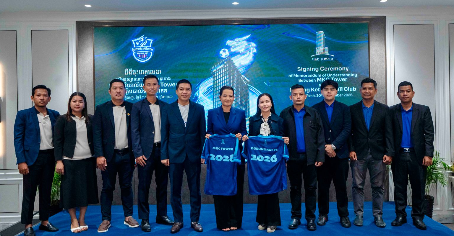 MKC Tower ចុះ MoU ជាផ្លូវការជា