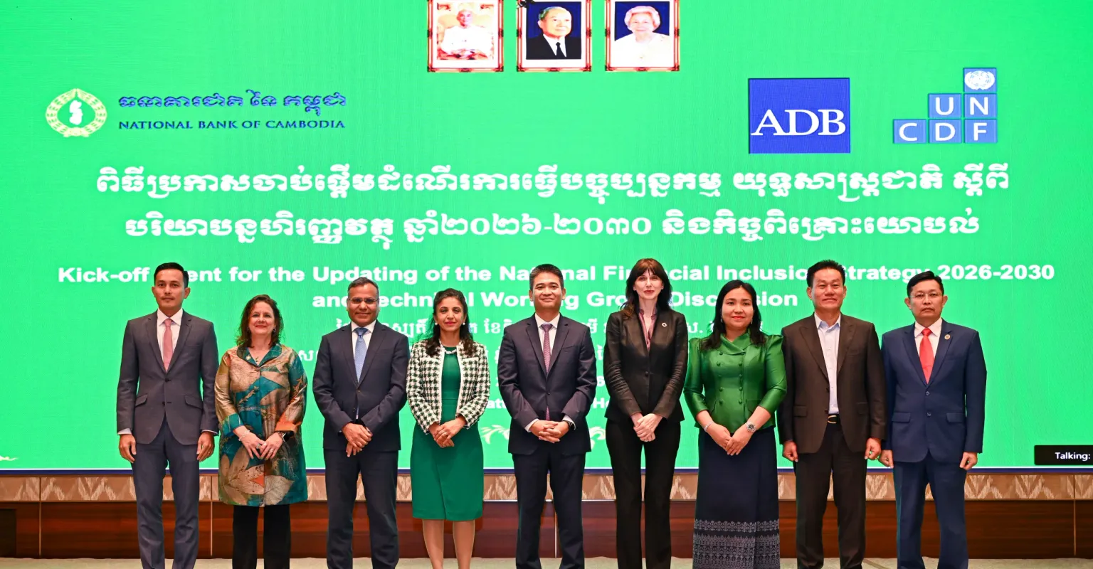 គម្រោងធ្វើបច្ចុប្បន្នកម្មយុទ្ធ...