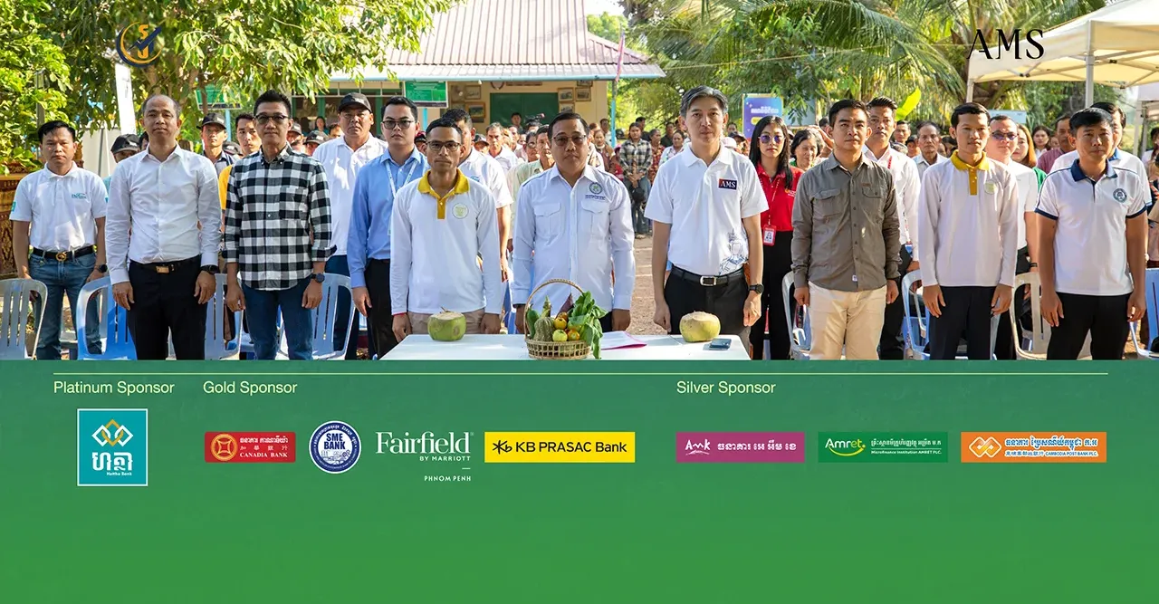 កិច្ចពិភាក្សាកម្មវិធីហិរញ្ញវត្...