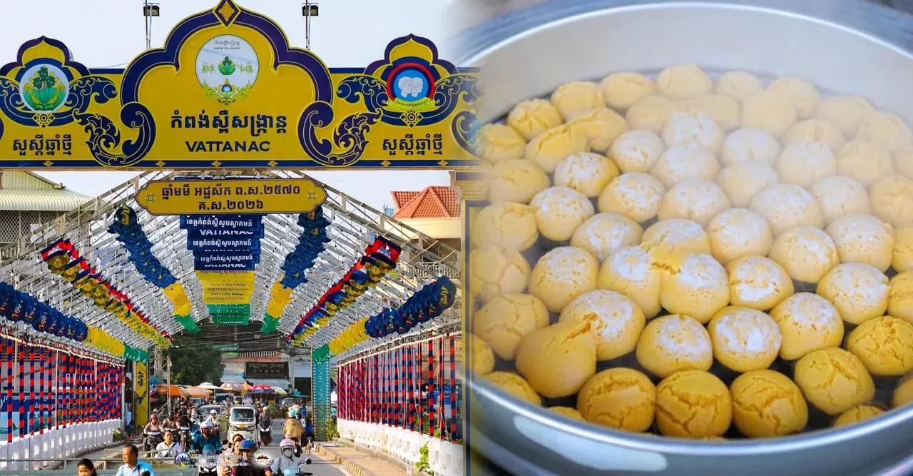 នំត្នោត ១ លាននំ ត្រៀមចែកជូនភ្ញៀវទេសចរដែលចូលរួមកម្សាន្ត “កំពង់ស្ពឺសង្ក្រាន្ត”