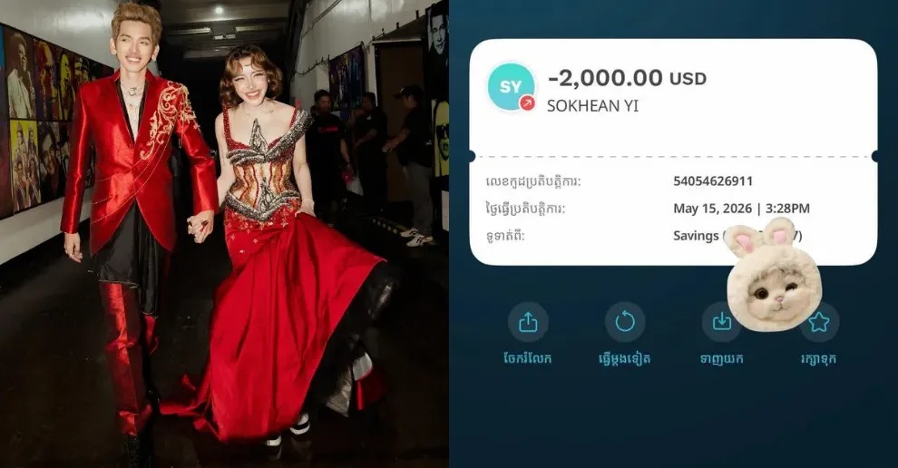 Like Idol, like fan! អ្នកនាង ទេព បូព្រឹក្ស ចូលរួមថវិកាសប្បុរសធម៌ 2000$ ក្នុង "ទិវាកុមារអន្ដរជាតិ" ក្រោមការផ្ដើមគំនិតពីហ្វេន​ BTS កម្ពុជា
