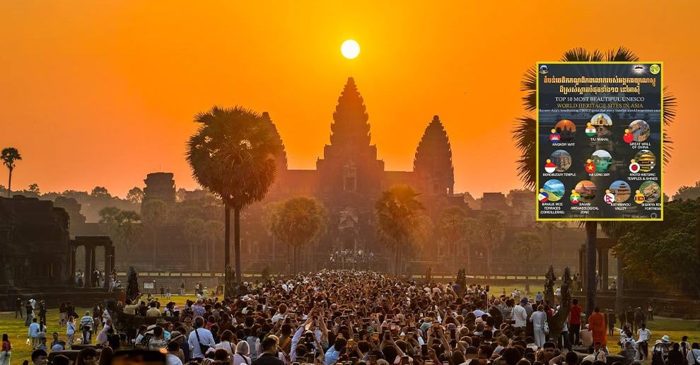 ប្រាសាទអង្គរវត្ត ស្ថិតក្នុង TOP10 នៃតំបន់បេតិកភណ្ឌពិភពលោកស្អាតបំផុតរបស់អង្គការយូណេស្កូ