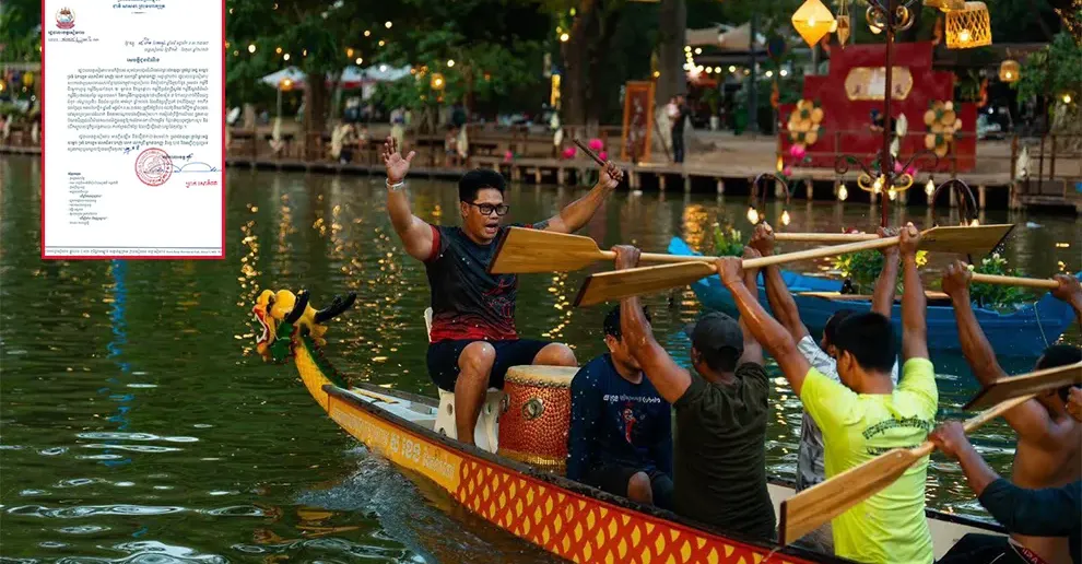 មិន​គួរ​រំលង! សៀមរាប រៀប​ចំ​ពិធី​បុណ្យ​អុំ​ទូក ៥ ថ្ងៃ មានកម្មវិធី​សប្បាយៗជា​ច្រើនទៀត