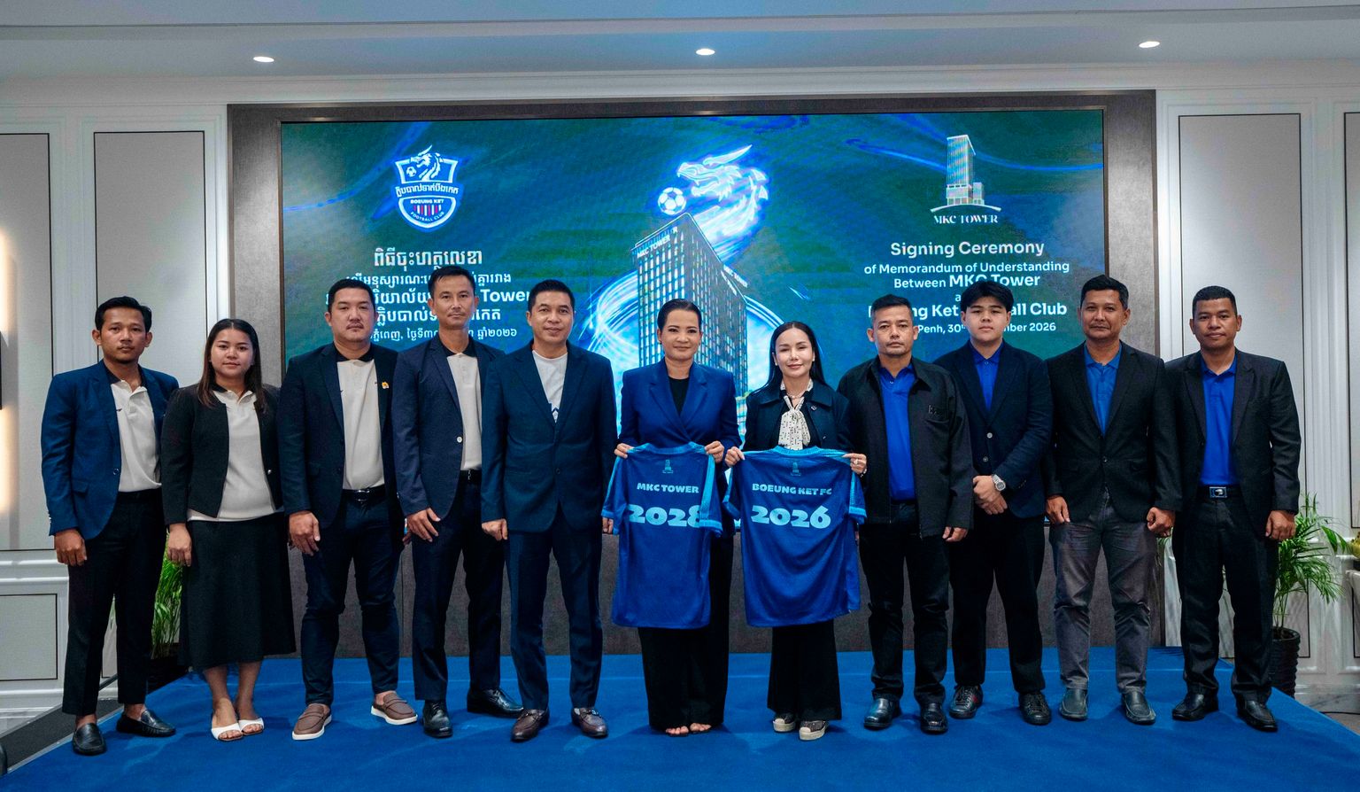 MKC Tower ចុះ MoU ជាផ្លូវការជាមួយក្លឹបបាល់ទាត់បឹងក