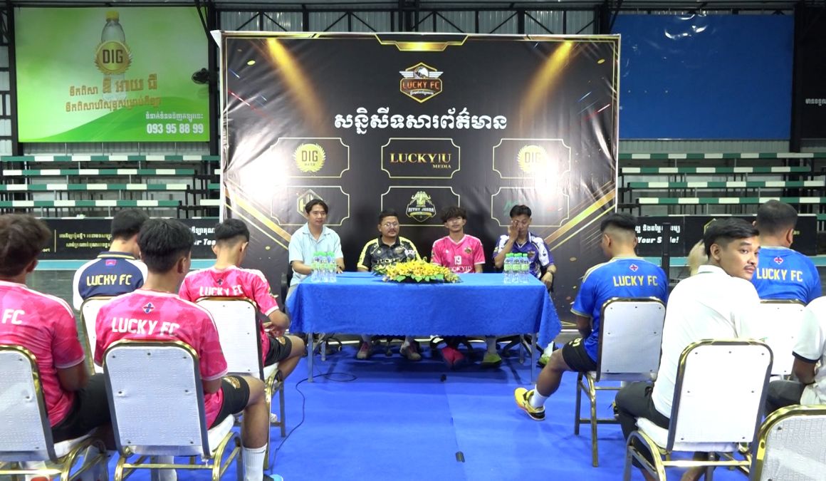 ក្រុមបាល់ទាត់ក្នុងសាល Lucky FC បន្តបេសកកម្មពានអន្ត