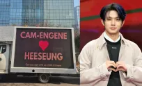 CAM-ENGENE រួមដៃគ្នា បញ្ជូនរថយន្តតវ៉ាទៅមុខអាគារ HYBE សុំឱ្យ Heeseung ចូលក្រុម ENHYPEN វិញ