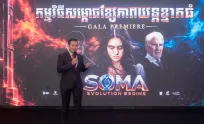 សូម៉ា របស់ផលិតកម្ម Wonder Film សរសេររឿងតាំងពី ២០១២ និងប្រើពេលថតជាង២ ឆ្នាំ ទីបំផុតបានចេញបញ្ចាំងហើយ