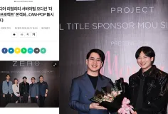 ល្បីដល់កូរ៉េ! កម្មវិធី «THE ZERO PROJECT» បេសកកម្មចម្រាញ់កំពូលតារាខ្មែរ ឆ្ពោះទៅរះលើឆាកអន្តរជាតិ បើកទំព័រប្រវត្តិសាស្ត្រថ្មីសម្រាប់ CAM-POP