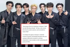 ទោះមានការតវ៉ាពីអ្នកគាំទ្រជុំវិញពិភពលោក! BELIFT LAB បញ្ជាក់ជំហរជាថ្មី Heeseung នឹងមិនវិលត្រឡប់ទៅ ENHYPEN វិញឡើយ