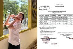 កែវ ទិត្យផល្លី ប្រឡងសិស្សពូកែ ប្រចាំរាជធានីភ្នំពេញ បានចំណាត់ថ្នាក់ល្អ