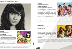 ឆ្នាំនេះ CIFF នាំយកភាពយន្តសម័យយុគមាស ៣ រឿងរបស់លោកស្រី អួង កន់ធួក មកចាក់បញ្ចាំង