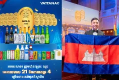 មិនមែន២ មិនមែន១០ ក្រុមហ៊ុន វឌ្ឍនៈ ឈ្នះមេដាយមាសច្រើនបំផុតចំនួន ២១ ពានរង្វាន់​​ពេជ្រ