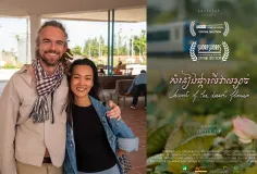 មហោស្រពអន្តរជាតិល្បី២ ជ្រើសរើសភាពយន្តខ្លី «សំនៀងផ្កាលើវាលខ្សាច់» ចាក់បញ្ចាំង