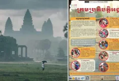 អាជ្ញាធរជាតិអប្សរា ចេញសេចក្តីណែនាំដើម្បីសុវត្ថិភាពដល់ភ្ញៀវជាតិ អន្តរជាតិទៅលេងអង្គរវត្ត