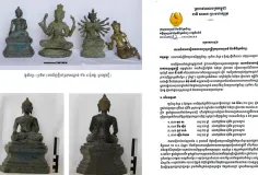 អ្នក​ជំនាញ​បង្ហើប​ឱ្យ​ដឹង ប្រតិមា ៤ អង្គ ដែលពលរដ្ឋ​ប្រទះ​ឃើញទំនង​ជា​វត្ថុ​សិល្បៈ​ចម្លង​ថ្មី