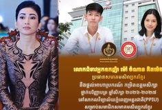 ប្រធានសមាគមសិល្បករខ្មែរ ផ្តល់អាហារូបករណ៍សិក្សា ៥ កន្លែងនៅសាកលវិទ្យាល័យ ជូនសិល្បករសិល្បការិនី
