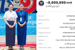 ទឹកចិត្តប្រពៃ! ពេជ្រ សូលីកា បរិច្ចាគ ៩,៩៩៩,៩៩៩ រៀលជួយកុមារកម្ពុជា - Article
