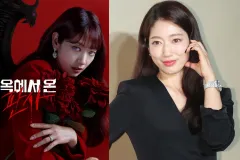 Park Shin Hye នឹងត្រឡប់មកវិញក្នុងរឿង «The Judge from Hell» រដូវកាលទី ២ ក្រោយសម្រាលកូនទី ២ - Article