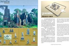 ទីបំផុត ប្រតិមានៅប្រាសាទចិនដែលលួចលក់អំឡុងទសវត្ស ៧០ បានវិលមកកម្ពុជាខ្លះៗ ហើយ - Article