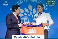 លោកស្រី សែត ហាច ៖ ផ្ដើមពីស្ត្រីមេផ្ទះស៊ូរហូតក្លាយជាអ្នកដឹកនាំសហគមន៍កសិកម្ម ទទួលពានរង្វាន់ស្ត្រីឆ្នើមពិភពលោក - Article