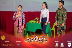 អស្ចារ្យមែន! ការប្រកួត ល្ខោននិយាយ ឆ្នាំនេះចូលរួមសុទ្ធតែសិល្បករមានភាពប៉ិនប្រសប់ក្នុងការសម្ដែង - Article