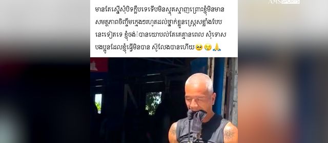 ក្លិបឡោ សំណាង គុនខ្មែរកំពុងស្ថិតក្នុងក្ដីបារម្ភនៃការដួលរលំ?