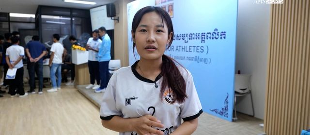 យុវតី នុត កញ្ញា ចូលរួមកម្មវិធីសិក្ខាសាលាស្តីពី ការថែទាំកាយសម្បទាអត្តពលិក ក៏ព្រោះតែចូលចិត្តចែករំលែកនិងជួយកីឡាករ កីឡាការិនី ដែលមានបញ្ហារបួស