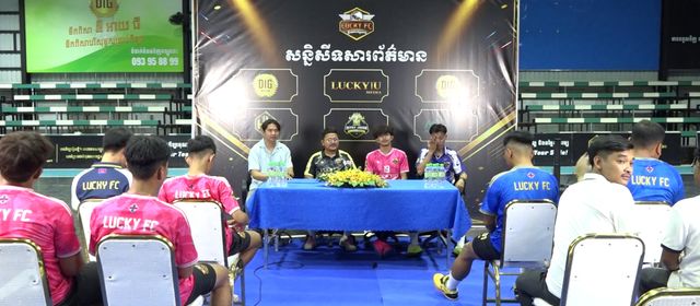 ក្រុមបាល់ទាត់ក្នុងសាល Lucky FC បន្តបេសកកម្មពានអន្តរជាតិលើកទី២ ដើមខែវិច្ឆិកានេះឆ្ពោះទៅប្រទេសវៀតណាម