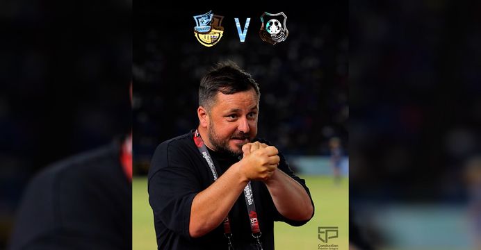 ការប្រកួតលីគកំពូលកម្ពុជា នៅសប្តាហ៍នេះបន្តជក់ចិត្តគួរឱ្យចង់តាមដាន