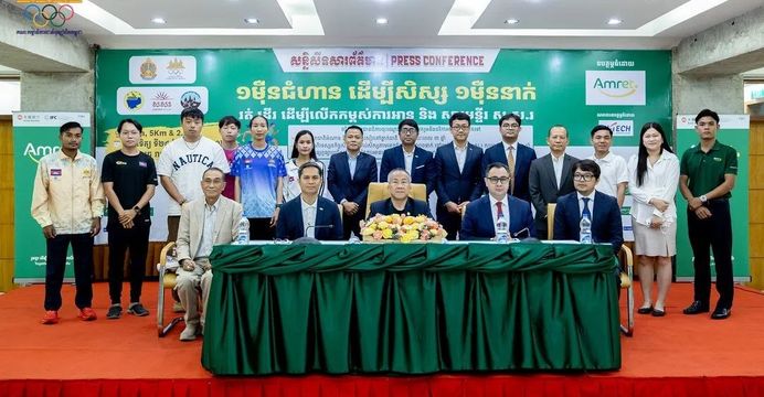 អម្រឹតរៀបចំកម្មវិធីកីឡារត់ និង ដើរដើម្បីលើកកម្ពស់ការអាន និងប្រវត្តិសាស្ត្ររូបិយវត្ថុខ្មែរ