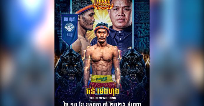 លោក ម៉ុល នី ចេញមុខបញ្ជាក់ពី អនាគតនៃជំនួបដ៏ធំ ពេជ្រ សម្បត្តិ និង ធន់ ម៉េងហុង