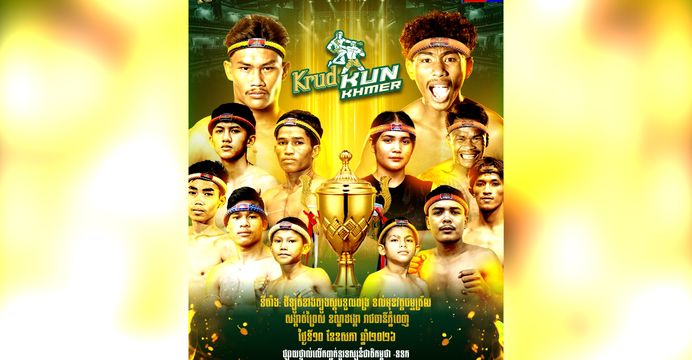 បាត់មុខ៣ខែ ទីបំផុត លន បញ្ញា ត្រៀមវិលមកអង្រួនបេះដូងអ្នកគាំទ្រវិញនៅសប្ដាហ៍នេះ