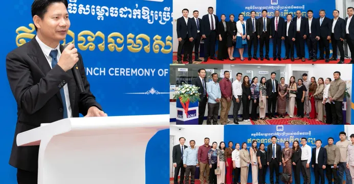 អិលអូអិលស៊ី​ បន្តពង្រីកផលិតផលឥ...