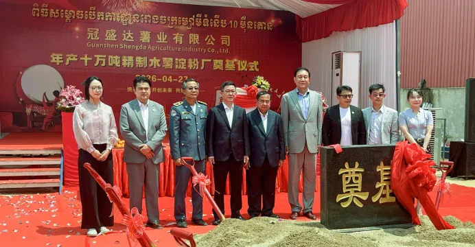 រោងចក្រកែច្នៃដំឡូងមីតម្លៃ ២០ ល...