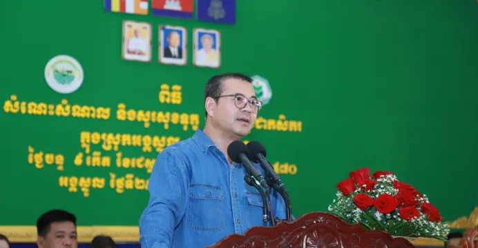 មេធនាគារ ARDB លើកទឹកចិត្តឱ្យកស...
