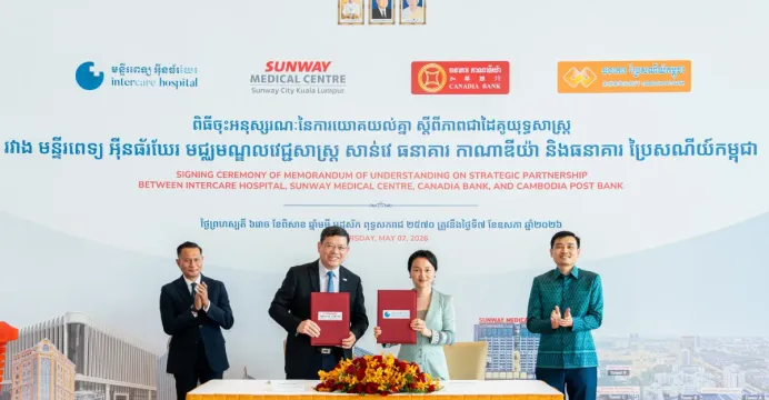 មន្ទីរពេទ្យខ្មែរ អ៊ីនធ័រឃែរ និ...