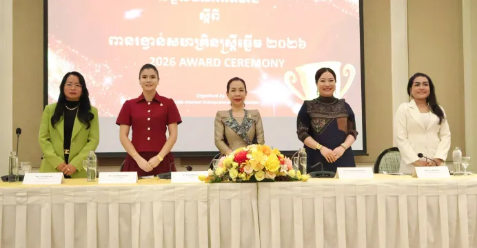 កម្មវិធី​ពានរង្វាន់​សហគ្រិន​ស្...