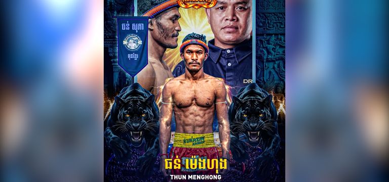 លោក ម៉ុល នី ចេញមុខបញ្ជាក់ពី អន...