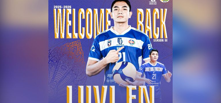 Luvi FN មកចូលរួមជាមួយក្រុមបាល់...