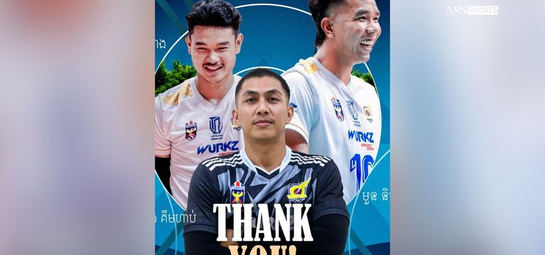 ផ្លូវការ! ក្លិបបាល់ទះវិសាខា ប្...