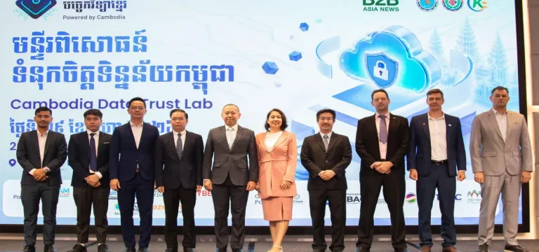 កម្ពុជា ជំរុញការកសាងទំនុកចិត្ត...