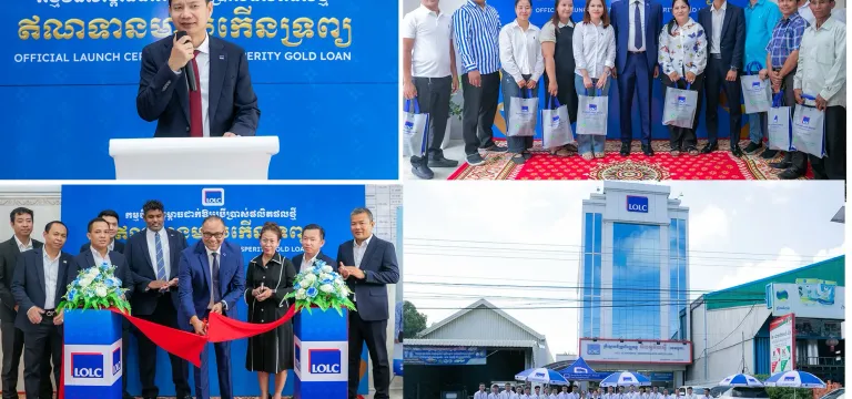 សាខា ៤ ថ្មីបន្ថែមទៀតរបស់ អិលអូ...