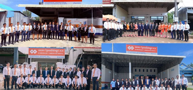អបអរសាទរ សាខាទាំង ១៦ អតីតសាខារ...