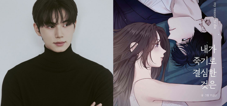 Lee Chae Min ទទួលបានតំណែងតួ​ឯកក្នុងរឿងថ្មីមួយទៀត ធ្វើការជាមួយអ្នកដឹកនាំរឿង Queen of Tears