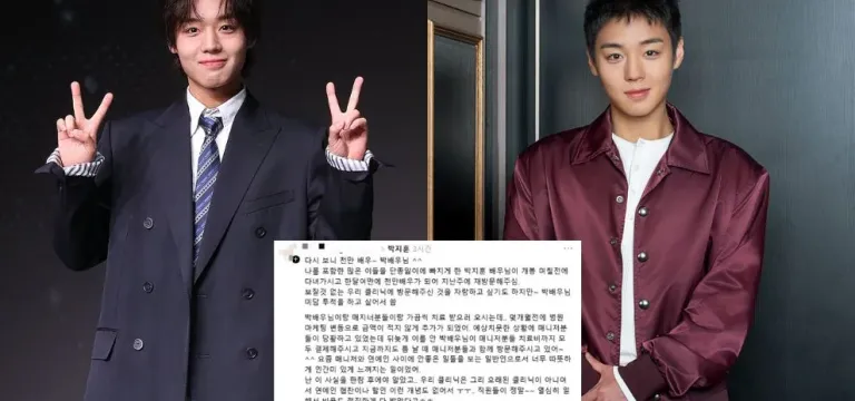 តារាប្រុសក្នុងដួងចិត្ត! Park Ji Hoon ទទួលបានការសរសើរខ្លាំង ក្រោយជួយចេញថ្លៃព្យាបាលឱ្យអ្នកចាត់ការផ្ទាល់ខ្លួន