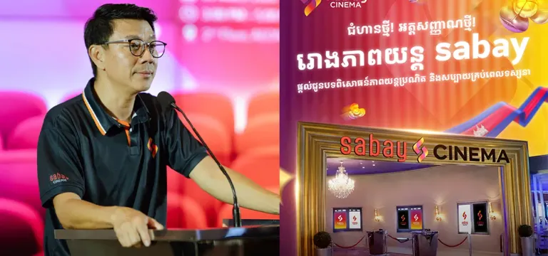 ក្រុមហ៊ុន Sabay ទិញយករោងកុន Major Cineplex ផ្ដាច់មុខ និងបានប្ដូរឈ្មោះជា Sabay Cinema