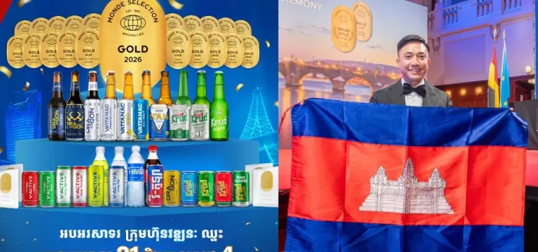 មិនមែន២ មិនមែន១០ ក្រុមហ៊ុន វឌ្ឍនៈ ឈ្នះមេដាយមាសច្រើនបំផុតចំនួន ២១ ពានរង្វាន់​​ពេជ្រ