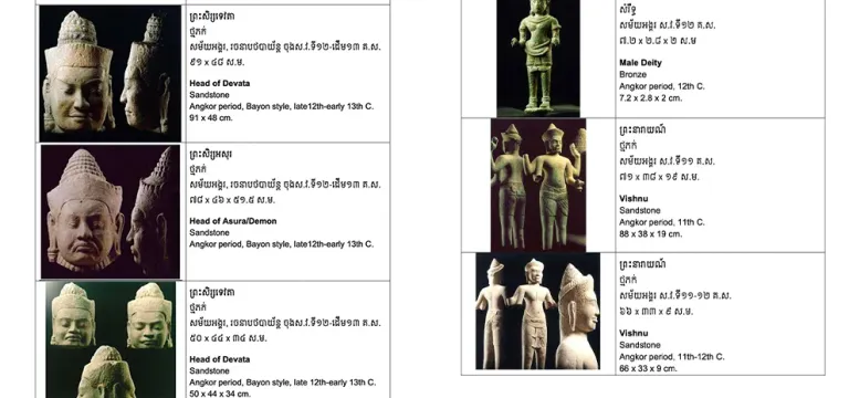 កម្ពុជា ទទួលបានសមុច្ច័យ ២០ រូបពីអ្នកកាន់កាប់ឯកជននៅតំបន់អាស៊ី