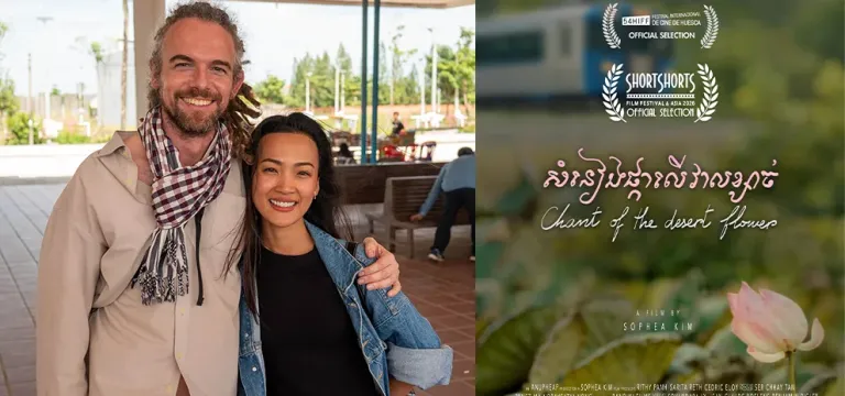 មហោស្រពអន្តរជាតិល្បី២ ជ្រើសរើសភាពយន្តខ្លី «សំនៀងផ្កាលើវាលខ្សាច់» ចាក់បញ្ចាំង