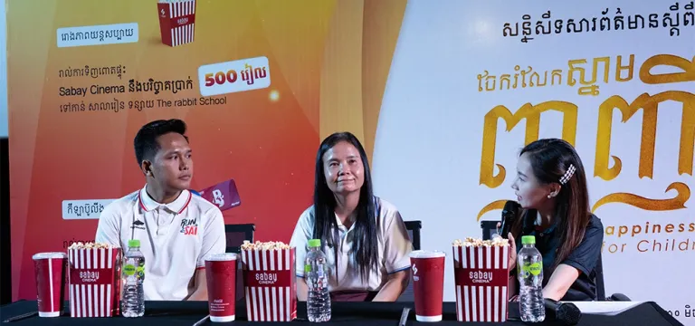 SABAY CINEMA សហការ​បង្កើត​យុទ្ធនាការជួយកុមារអូទីស្សឹមនៅសាលារៀន ទន្សាយ